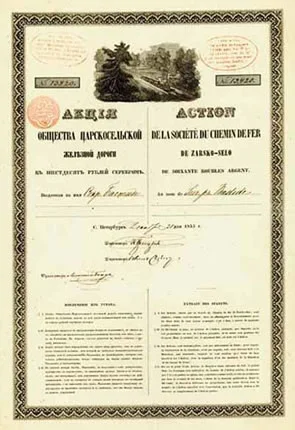 scripophily auction