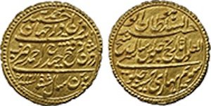 Lot 1618, a Tipu Sultan Gold 4-Pagodas from Mysore
